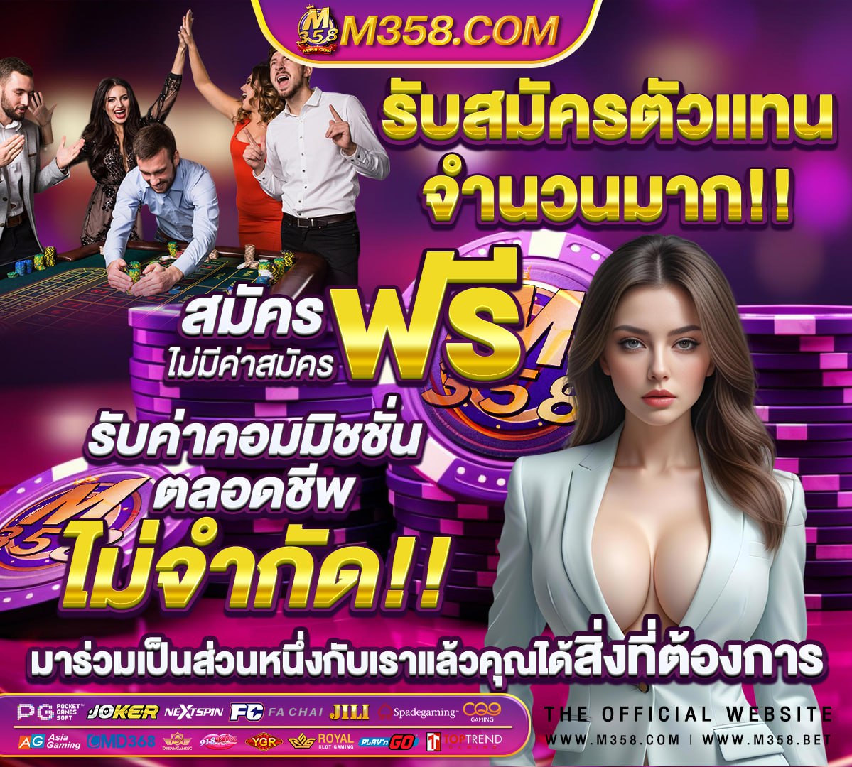 ทดลอง เล่น สล็อต ฟรี 88